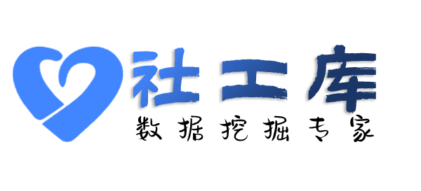 保密查朋友身份信息